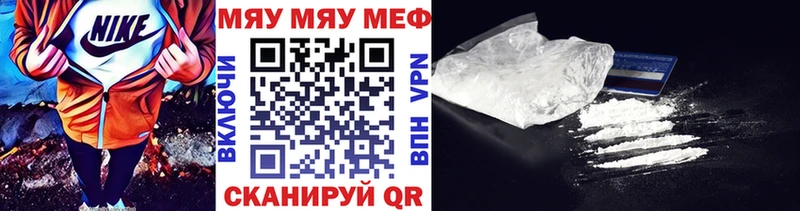 Наркошоп Куйбышев блэк спрут ссылки  Мефедрон  COCAIN  ГАШ  Конопля  СОЛЬ 
