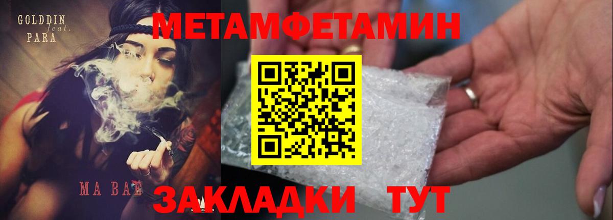 Amphetamine VHQ  Amphetamine  Куйбышев  Амфетамин  Вход с VPN 