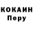 Cocaine 97% EZIKOPUBGM