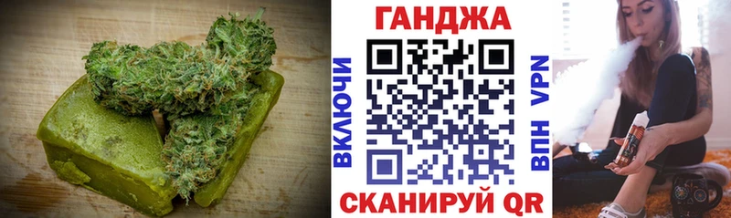 Печенье с ТГК марихуана  кракен tor  Куйбышев 