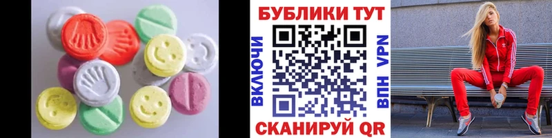 Экстази TESLA  Куйбышев 