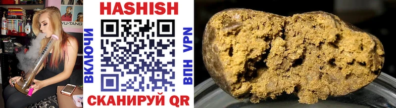 Гашиш Изолятор купить сайты mega зеркало Куйбышев