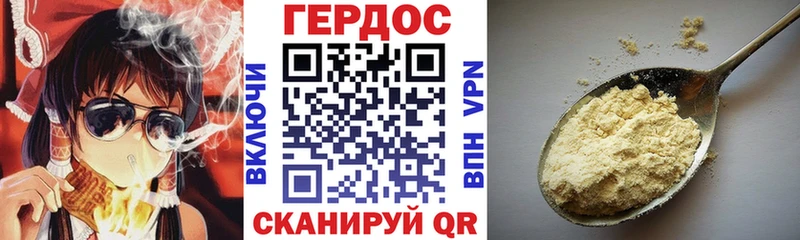 купить  цена  MEGA вход  ГЕРОИН герыч  Куйбышев 