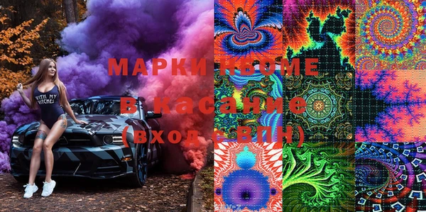 ALPHA PVP Алексеевка
