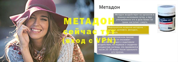 дурь Армянск