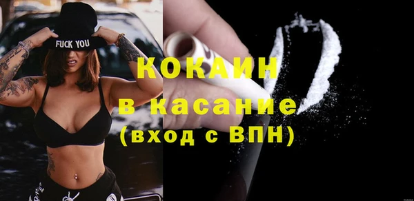 наркотики Арсеньев