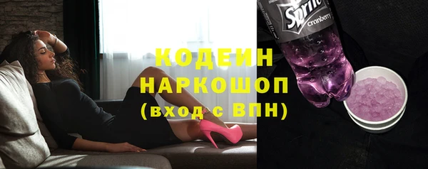 наркотики Арсеньев