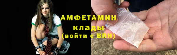 наркотики Арсеньев