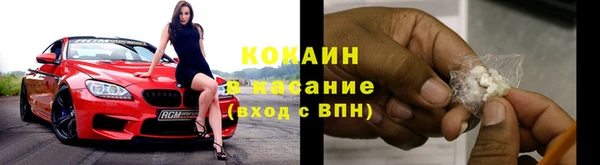 метамфетамин Елизово