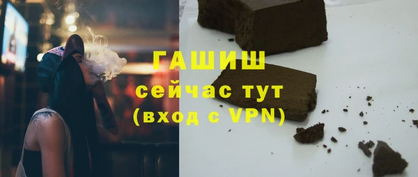 наркотики Арсеньев