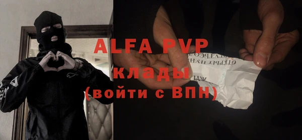кристаллы Елабуга
