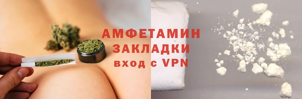 ALPHA PVP Алексеевка