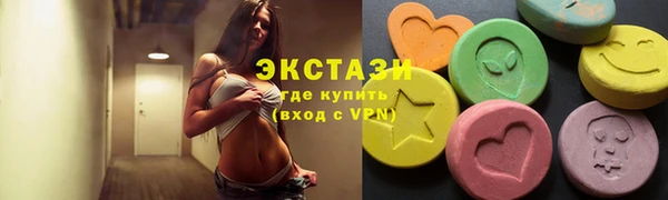 ALPHA PVP Алексеевка