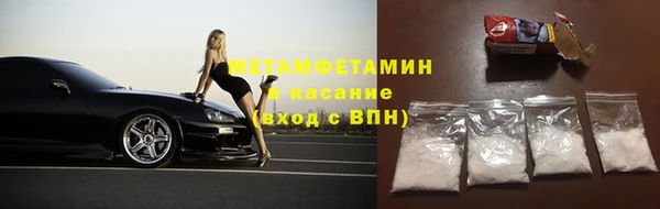 ALPHA PVP Алексеевка