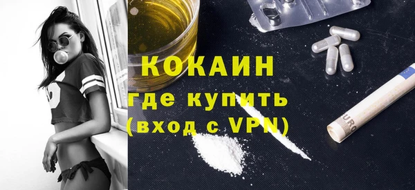наркотики Арсеньев