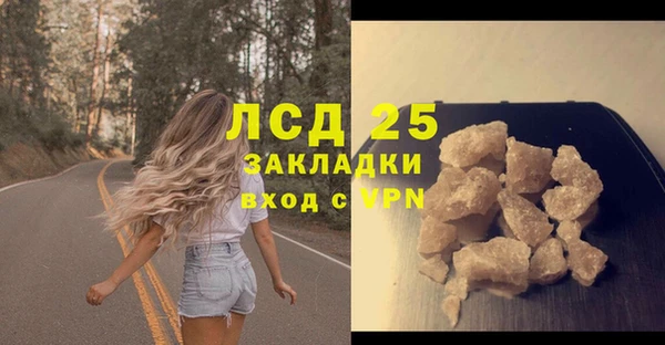 дурь Армянск