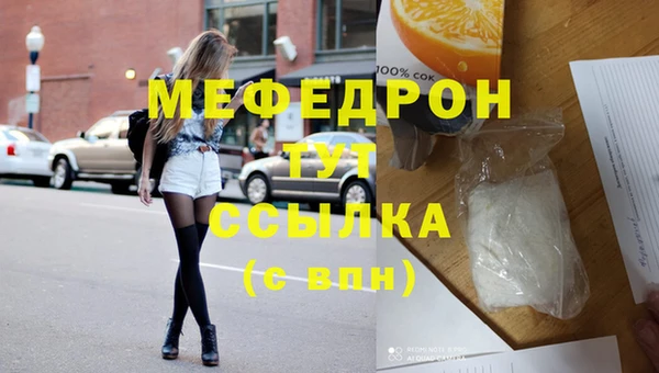 дурь Армянск