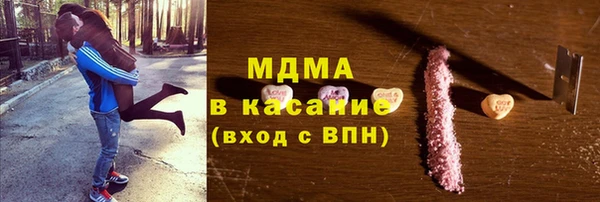 наркотики Арсеньев