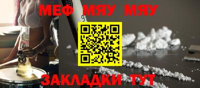 СК Комсомольск-на-Амуре