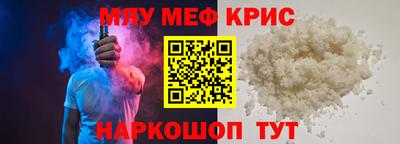 СК Комсомольск-на-Амуре