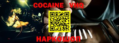 метамфетамин Конаково