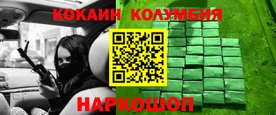 спиды Коммунар