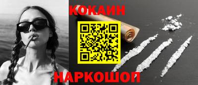 метамфетамин Конаково
