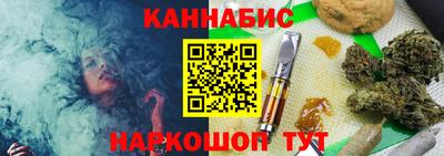 метамфетамин Конаково