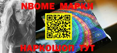 метамфетамин Конаково