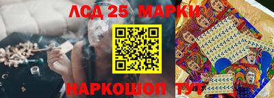 метамфетамин Конаково