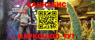 метамфетамин Конаково