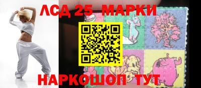 метамфетамин Конаково