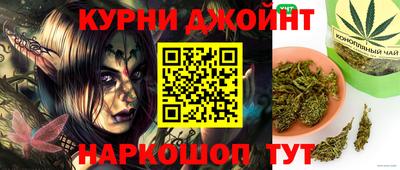 метамфетамин Конаково