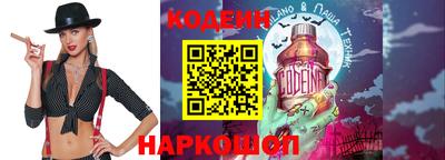 метамфетамин Конаково