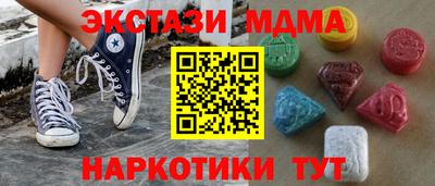 метамфетамин Конаково