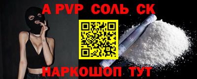 СК Комсомольск-на-Амуре