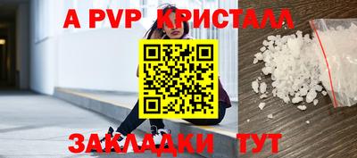 метамфетамин Конаково