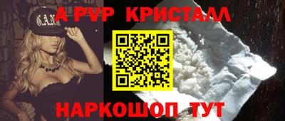 метамфетамин Конаково