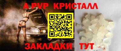 метамфетамин Конаково