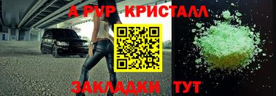 спиды Коммунар