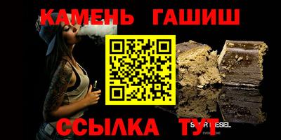 метамфетамин Конаково