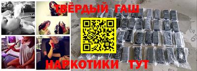 метамфетамин Конаково