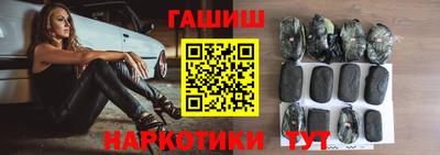 метамфетамин Конаково