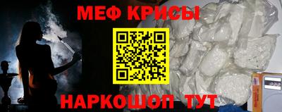 метамфетамин Конаково