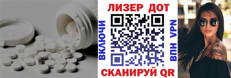 ЛСД экстази кислота  площадка какой сайт  Куйбышев 