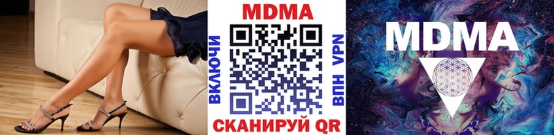 MDMA VHQ  где продают   Куйбышев 