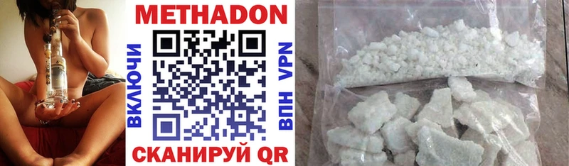 где купить наркоту  мориарти Telegram  МЕТАДОН VHQ  Куйбышев 