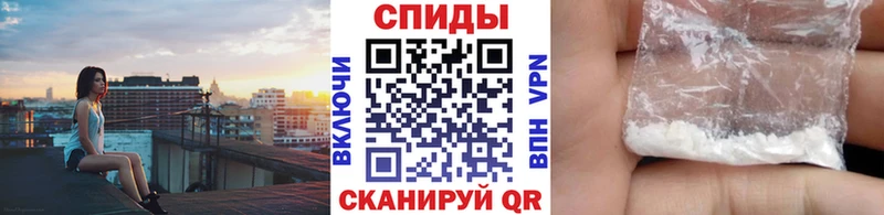 МЕТАМФЕТАМИН мет  Куйбышев 