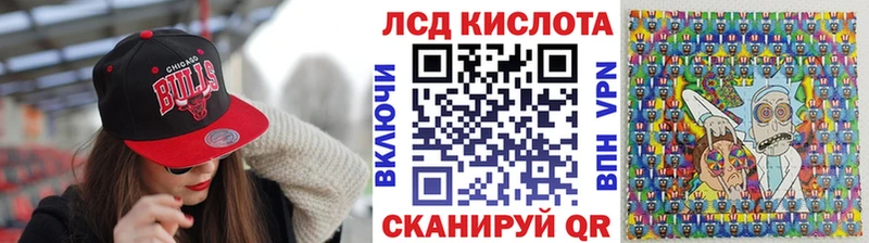 Наркотические марки 1500мкг  наркота  Куйбышев 