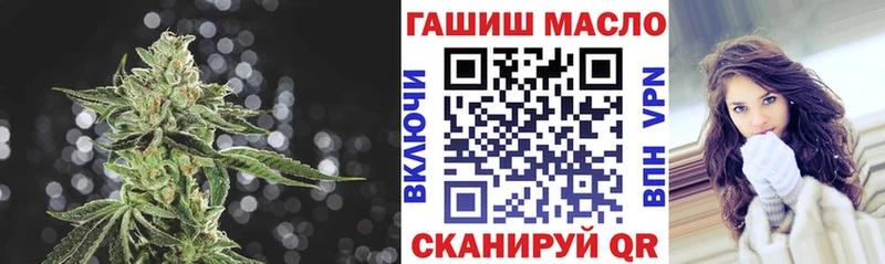 ТГК жижа  Куйбышев 
